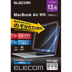 ヨドバシ.com - エレコム ELECOM EF-MPA1322PFM2 [MacBook Air 13.6