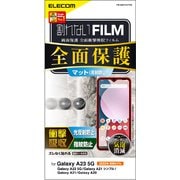 PM-G227FLFPRN [Galaxy A23 5G（SC-56C/SCG18）/Galaxy A22 5G/Galaxy A21用/フルカバーフィルム/衝撃吸収/指紋防止/反射防止]