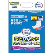 エルモア いちばん 尿とりパッド パワフルスーパー吸収 3回分吸収 男女兼用 30枚