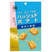 スリムバッグ ハッシュドポテト 香ばし岩塩 35g