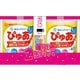 雪印メグミルク ぴゅあ 2缶パック [対象月齢：0ヶ月から]