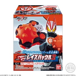 ヨドバシ.com - バンダイキャンディ 仮面ライダーギーツ SGレイズ