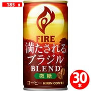 ファイア 満たされるブラジルブレンド 微糖 185g缶×30本