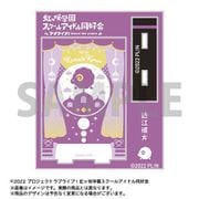 ラブライブ！虹ヶ咲学園スクールアイドル同好会 アクリルスタンド シルエットアートコレクション 06. 近江彼方 [キャラクターグッズ]