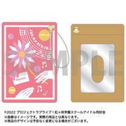 ラブライブ！虹ヶ咲学園スクールアイドル同好会 合皮パスケース シルエットアートコレクション 01. 上原歩夢 [キャラクターグッズ]