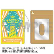 ラブライブ！虹ヶ咲学園スクールアイドル同好会 合皮パスケース シルエットアートコレクション 02. 中須かすみ [キャラクターグッズ]