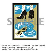 ラブライブ！虹ヶ咲学園スクールアイドル同好会 A3クリアポスター シルエットアートコレクション 03. 桜坂しずく [キャラクターグッズ]