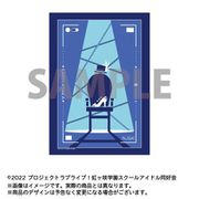ラブライブ！虹ヶ咲学園スクールアイドル同好会 A3クリアポスター シルエットアートコレクション 04. 朝香果林 [キャラクターグッズ]