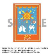 ラブライブ！虹ヶ咲学園スクールアイドル同好会 A3クリアポスター シルエットアートコレクション 05. 宮下愛 [キャラクターグッズ]