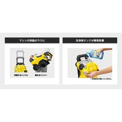 ヨドバシ.com - ケルヒャー KARCHER 1.603-205.0 [高圧洗浄機 K 3