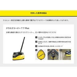 ヨドバシ.com - ケルヒャー KARCHER 高圧洗浄機 K 5 プレミアム