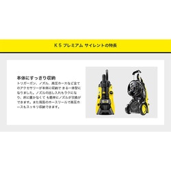 ヨドバシ.com - ケルヒャー KARCHER 高圧洗浄機 K 5 プレミアム