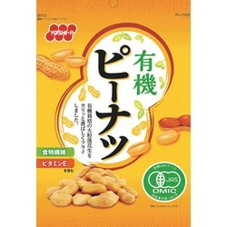 有機 ピーナツ 180g