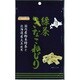 緑茶きなこねじり 100g