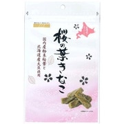 桜の葉きなこ 90g