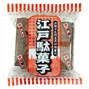 江戸駄菓子ふ菓子 8本
