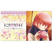 クロックワークス 万能マットコレクションVol.138 トニカクカワイイ 2月 [トレーディングカード用品]