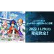 Shadowverse EVOLVE エントリーデッキ シャドウバースF 第3弾 蜜田川イツキ [トレーディングカード]