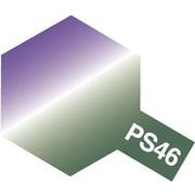 86046 ポリカーボネートスプレー PS-46 偏光パープル/グリーン 100ml [プラモデル用塗料]