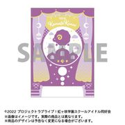 ラブライブ！虹ヶ咲学園スクールアイドル同好会 A3クリアポスター シルエットアートコレクション 06. 近江彼方 [キャラクターグッズ]