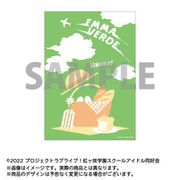 ラブライブ！虹ヶ咲学園スクールアイドル同好会 A3クリアポスター シルエットアートコレクション 08. エマ・ヴェルデ [キャラクターグッズ]