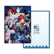 劇場版 転生したらスライムだった件 紅蓮の絆編 B5サイズ下敷き A [キャラクターグッズ]