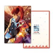 劇場版 転生したらスライムだった件 紅蓮の絆編 B5サイズ下敷き B [キャラクターグッズ]