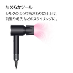 日用品正規品　dyson ドライヤー HD08 ULF BBN ENT保証期間残りあり