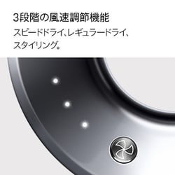 ヨドバシ.com - ダイソン Dyson HD08 ULF BBN ENT [Dyson Supersonic Origin ヘアドライヤー  ブラック/ニッケル] 通販【全品無料配達】