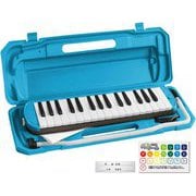 鍵盤ハーモニカ Melody Piano(メロディピアノ)32鍵 ネオンブルー ドレミ表記シール/クロス/お名前シール付き P3001-32K/NEON BLUE