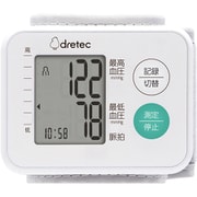 手首式血圧計 ホワイト BM-105WT