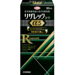 リザレックコーワ α5 90ml [第1類医薬品 発毛・育毛剤]