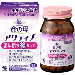 女性保健薬 命の母 アクティブ 168錠 内容量：14日分 [第3類医薬品 漢方薬・生薬]