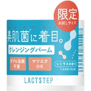 限定 ラクトステップ クレンジングバーム ミニ 15g