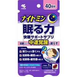 ナイトミン 眠る力 快眠サポートサプリ 40日分