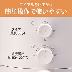 ノンフライクッカー　KOIZUMI KNF-0700/W WHITE ノンフライクッカーKNF-0700 | コイズミオンラインショップ
