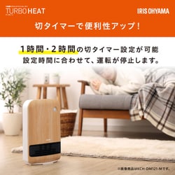 ヨドバシ.com - アイリスオーヤマ IRIS OHYAMA 大風量セラミック