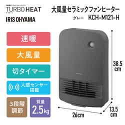 ヨドバシ.com - アイリスオーヤマ IRIS OHYAMA 大風量セラミック