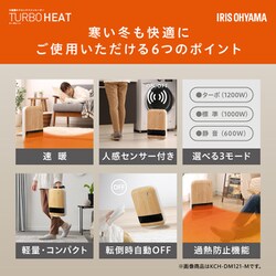 ヨドバシ.com - アイリスオーヤマ IRIS OHYAMA 大風量セラミック