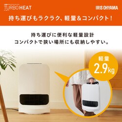 ヨドバシ.com - アイリスオーヤマ IRIS OHYAMA 大風量セラミック