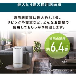 ヨドバシ.com - アイリスオーヤマ IRIS OHYAMA 上給水超音波加湿