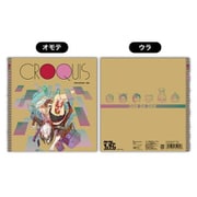 キャラクターグッズ ダンダダン クロッキーブック 2 gradation