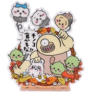 ちいかわ 2WAYピックリルスタンド 4 キノコ食べるな！！ [キャラクターグッズ]