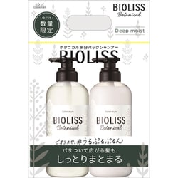 ヨドバシ.com - コーセーコスメポート KOSE COSMEPORT サロンスタイル