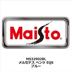 MS32902BL 1/27 メルセデス ベンツ EQS ブルー [ダイキャストミニカー]