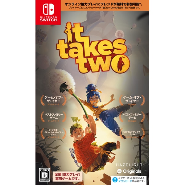 It Takes Two [Nintendo Switchソフト]