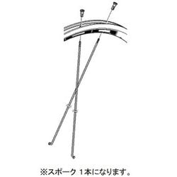 ヨドバシ.com - シマノ SHIMANO WH-R501用 スポーク（286mm