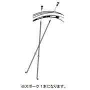 WH-R501用 スポーク（278mm） Y0123Z785