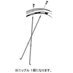 ニップル Y012Y4341