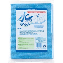 水切マット 天然繊維素（パルプ） 大 EMZ03001